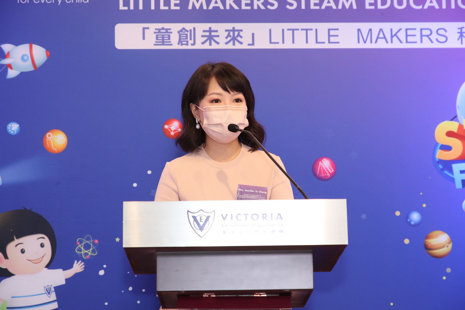 Jennifer Yu Cheng Little Makers STEAM Education Festival